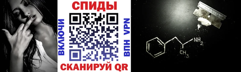 мега ONION  закладка  Усть-Лабинск  Amphetamine 98% 
