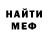 Кетамин VHQ Elizaveta Melnichenko