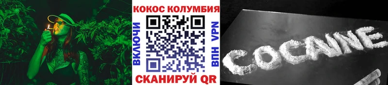 COCAIN FishScale  Усть-Лабинск 