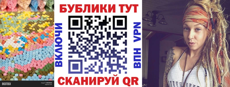 Ecstasy VHQ  Усть-Лабинск 