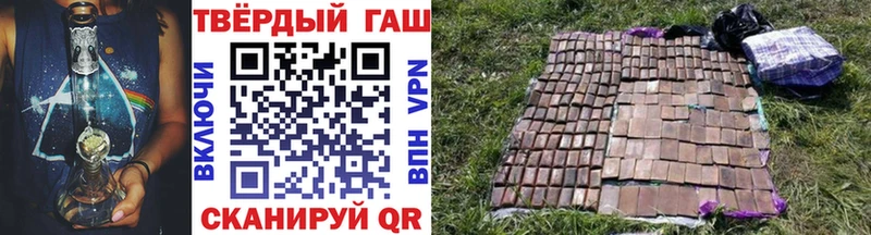 Гашиш Cannabis  магазин    Усть-Лабинск 