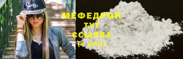MESCALINE Баксан
