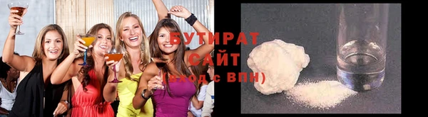 гидра Армянск
