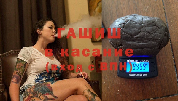 гидра Армянск
