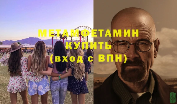 а пвп мука Аркадак