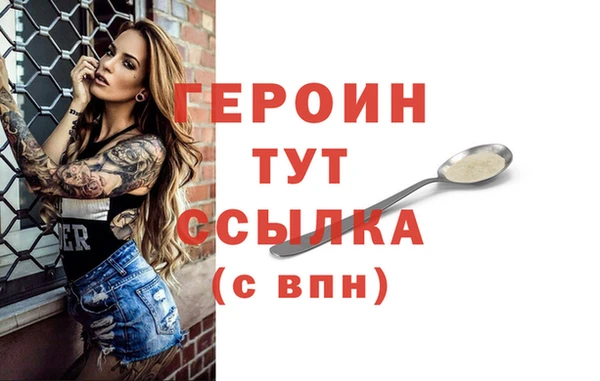 гидра Армянск