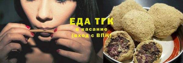 гидра Арсеньев