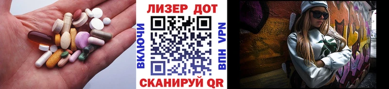 ЛСД экстази ecstasy  Усть-Лабинск 