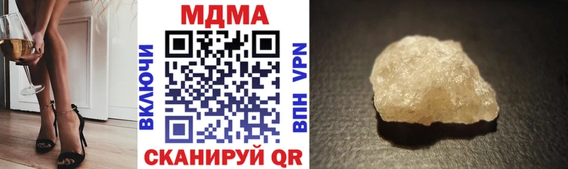 MDMA молли  Усть-Лабинск 