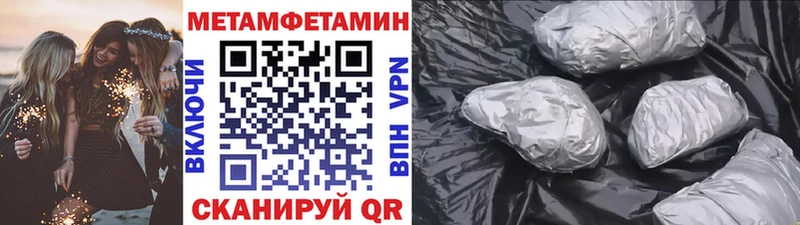 хочу наркоту  Усть-Лабинск  МЕТАМФЕТАМИН витя 