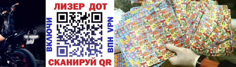 даркнет телеграм  Усть-Лабинск  Марки NBOMe 1,8мг 