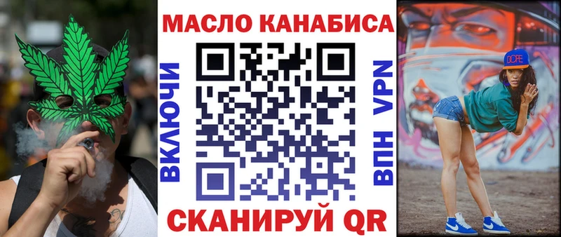 Дистиллят ТГК концентрат  Усть-Лабинск 