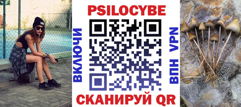 Псилоцибиновые грибы Magic Shrooms  ссылка на мегу как зайти  Усть-Лабинск 