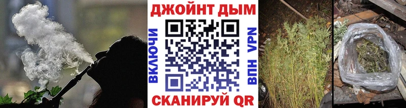 Каннабис White Widow  закладки  Усть-Лабинск 